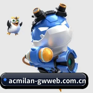 AC米兰官方网站 APP